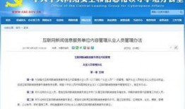 导航员最新爆料新闻内容,最新爆料新闻背后的惊人真相