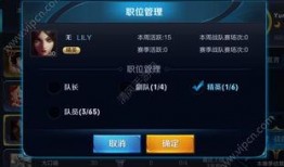 王者爆料内容最新,新英雄登场，神秘技能引热议！