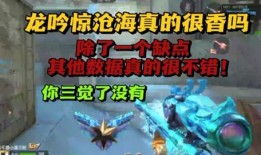 龙吟沧海在线观看,在线观看，探寻神秘古文明的奇幻之旅