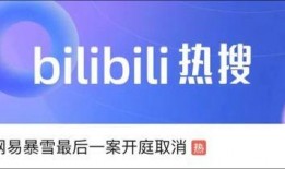 最新官方公布的爆料,科技巨头新动向与行业变革前瞻