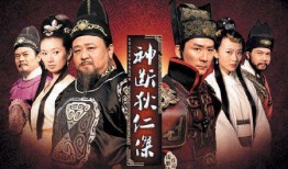 狄仁杰第五部在线观看,神秘古墓之谜在线观看，揭秘古代奇案！