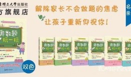 奥数老师爆料视频大全